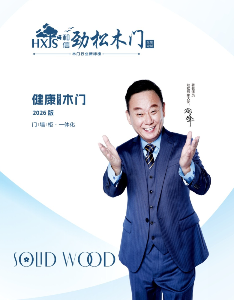 凉山彝族自治州木门